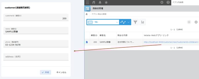 create_link1