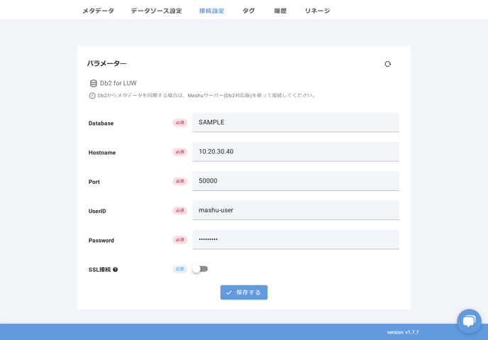 datasource_db2forluw_connection_2