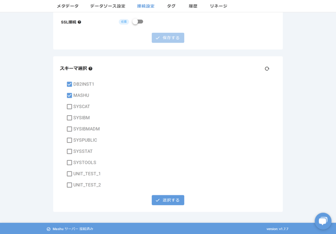 datasource_db2forluw_connection_3