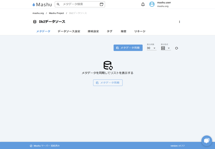 datasource_db2forluw_connection_4