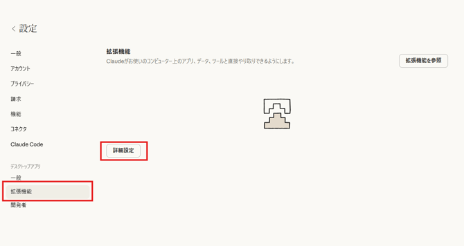 mashu-server-install2-1