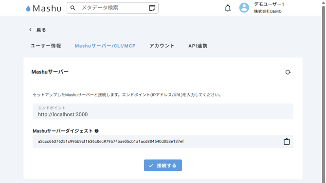 mashu-settings-client1