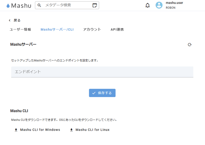 mashu_cli_howto_1