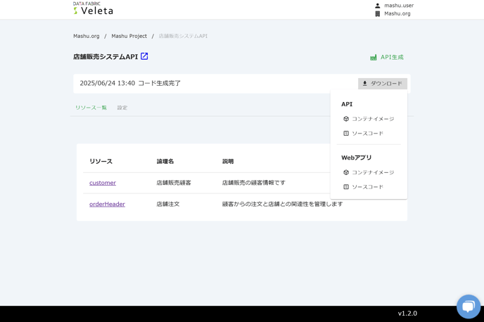veleta-client-download