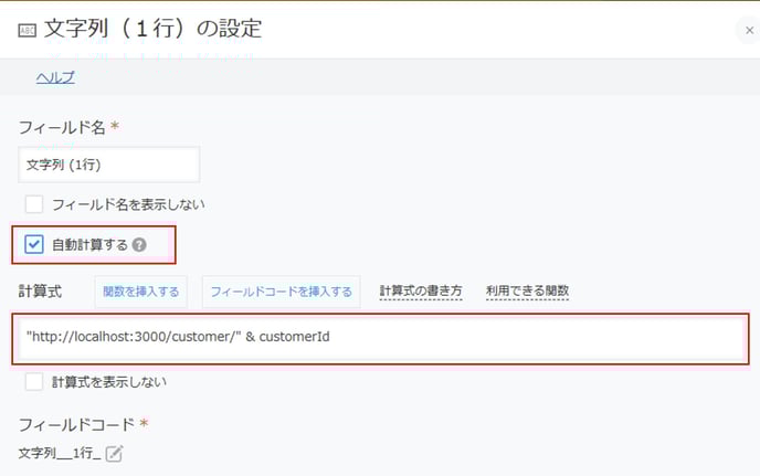 view_link2
